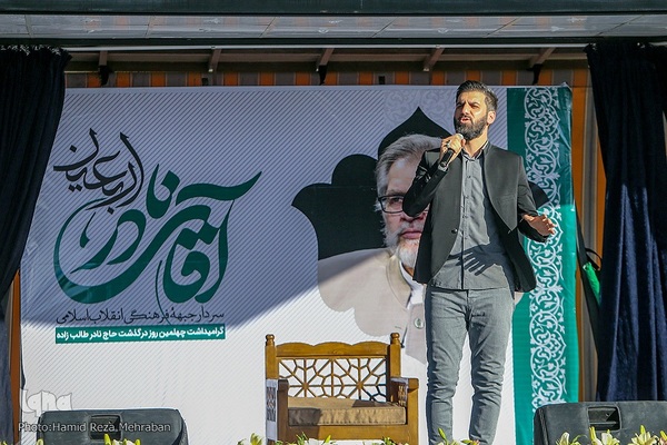 اربعین درگذشت عمار سینمای انقلاب