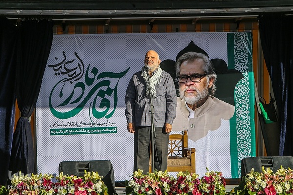 اربعین درگذشت عمار سینمای انقلاب