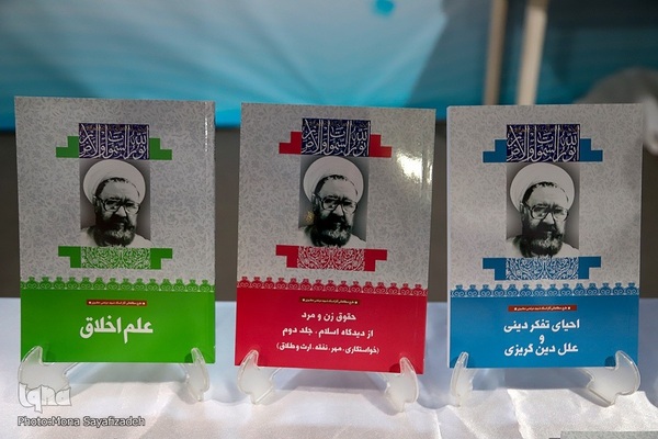 نمایشگاه کتاب، قرآن و محصولات فرهنگی خوزستان