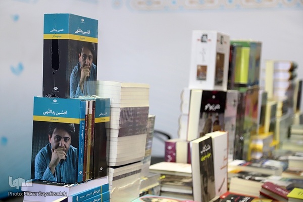 نمایشگاه کتاب، قرآن و محصولات فرهنگی خوزستان