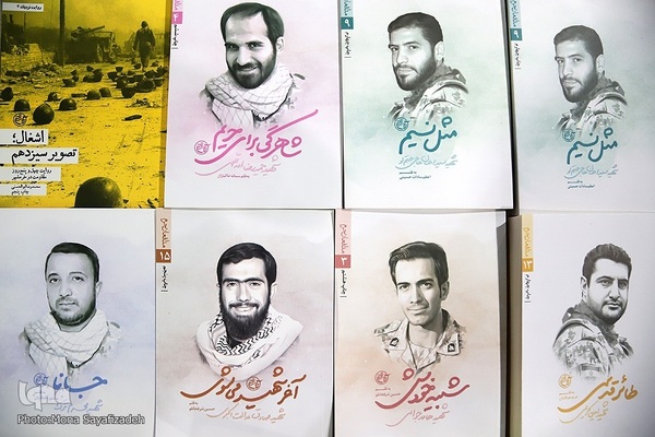 نمایشگاه کتاب، قرآن و محصولات فرهنگی خوزستان