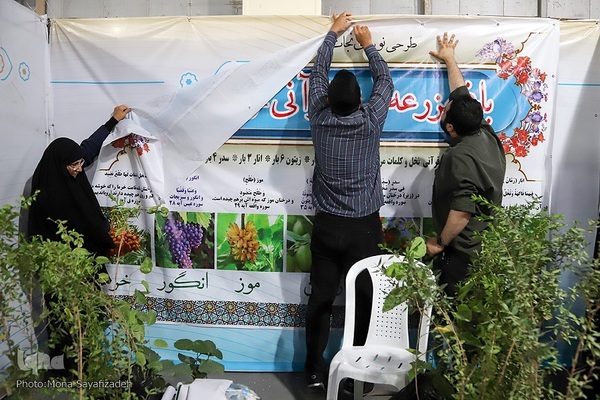 نمایشگاه کتاب، قرآن و محصولات فرهنگی خوزستان