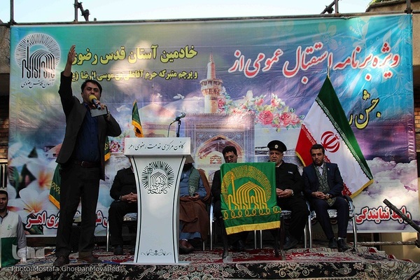 حضور خادمین آستان قدس رضوی در اهر