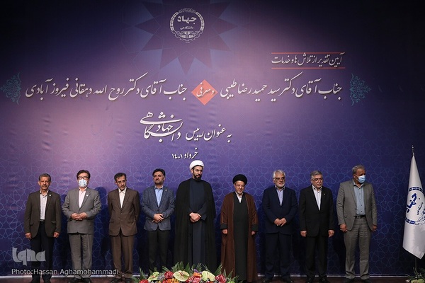 مراسم تودیع سیدحمیدرضا طیبی و معارفه سیدروح‌الله دهقانی فیروزآبادی، رؤسای قدیم و جدید جهاددانشگاهی