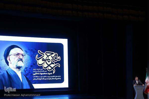 آیین «رسم محمود» یادبود حجت‌الاسلام والمسلمین سیدمحمود دعایی، مدیر مسئول فقید موسسه اطلاعات