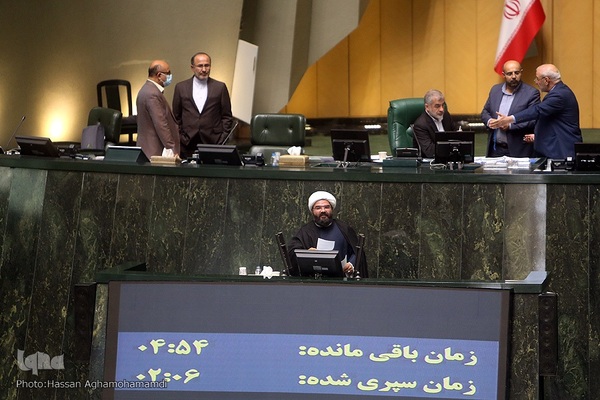 جلسه علنی امروز مجلس شورای اسلامی