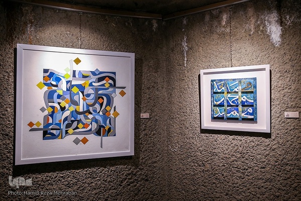 نمایشگاه خوشنویسی «طریق عشق»