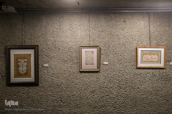 نمایشگاه خوشنویسی «طریق عشق»