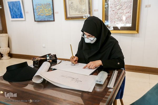 نمایشگاه خوشنویسی «طریق عشق»