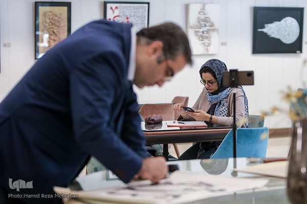 نمایشگاه خوشنویسی «طریق عشق»