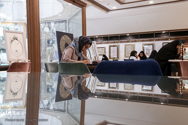 نمایشگاه خوشنویسی «طریق عشق»