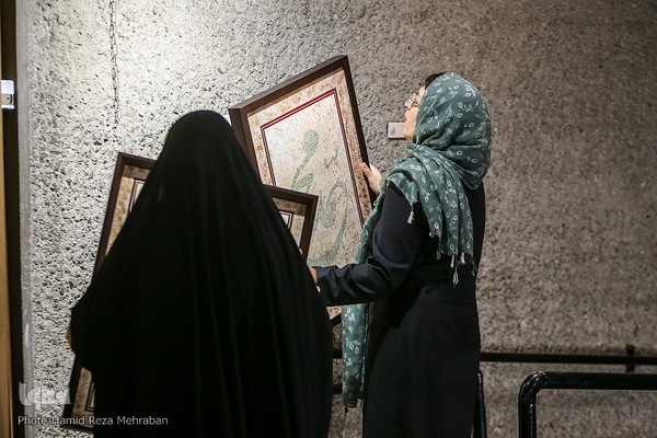 نمایشگاه خوشنویسی «طریق عشق»