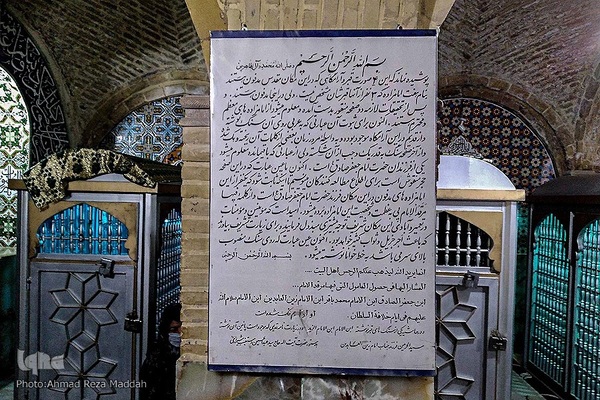 آستان مقدس هفت امامزاده(ع) در مسیر بین الحرمین شیراز