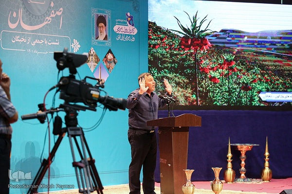 سفر رییس جمهور به اصفهان
