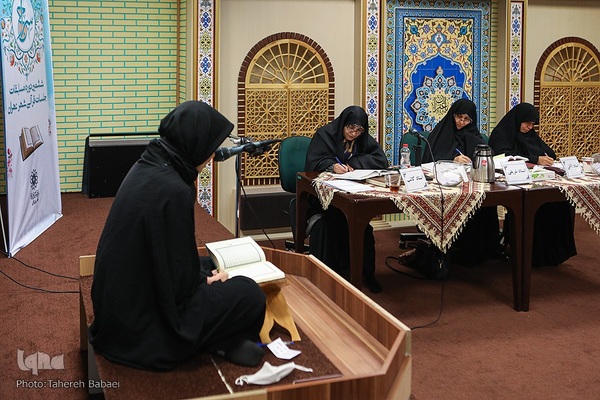 ششمین دوره مسابقات جلسات قرآن شهر تهران