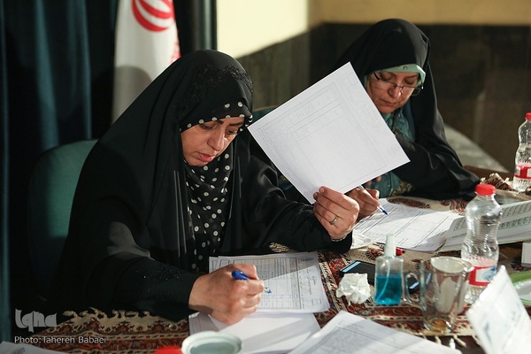 ششمین دوره مسابقات جلسات قرآن شهر تهران