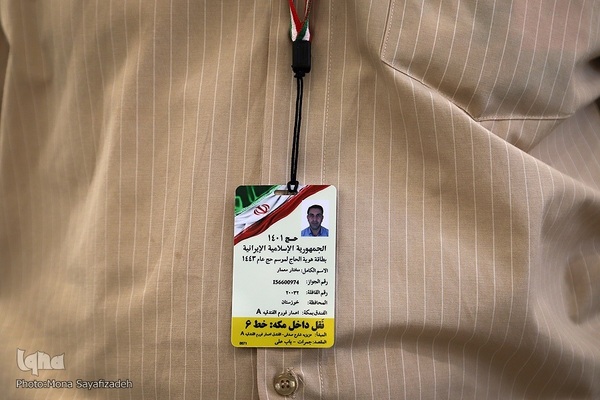 اعزام کاروان حجاج خوزستان به سرزمین نور