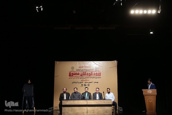 نشست خبری نخستین رویداد گرافیکی ورود کودکان ممنوع