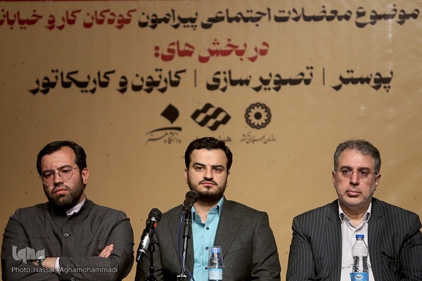 نشست خبری نخستین رویداد گرافیکی ورود کودکان ممنوع