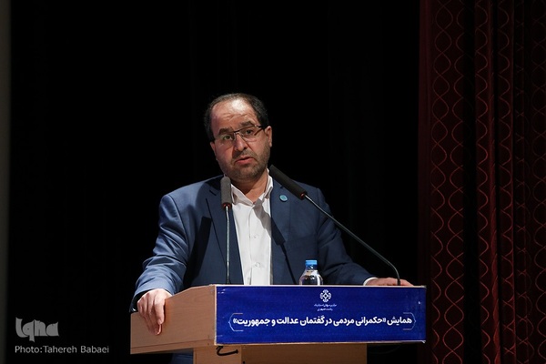 سید محمد مقیمی، رئیس دانشگاه تهران در همایش حکمرانی مردمی در گفتمان عدالت و جمهوریت