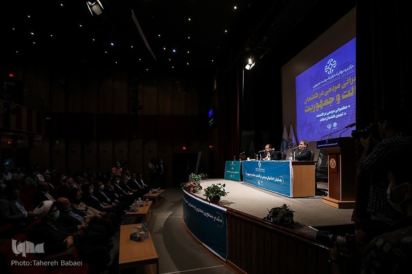 همایش «حکمرانی مردمی در گفتمان عدالت و جمهوریت»