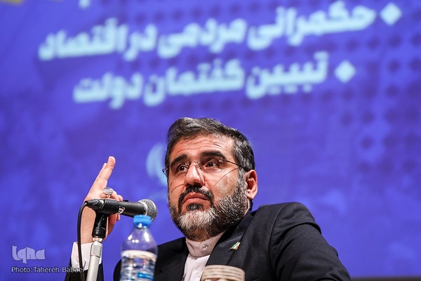 محمدمهدی اسماعیلی وزیر فرهنگ و ارشاد اسلامی در همایش حکمرانی مردمی در گفتمان عدالت و جمهوریت