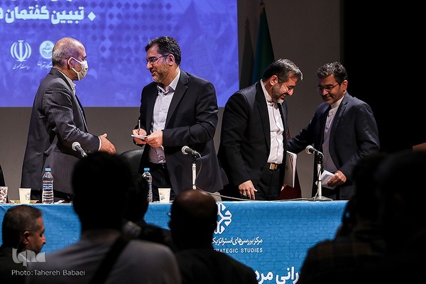همایش «حکمرانی مردمی در گفتمان عدالت و جمهوریت»
