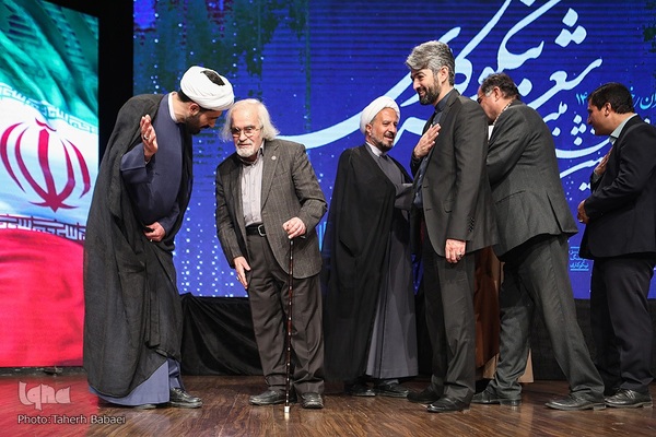 مراسم اختتامیه نخستین دوره جشنواره ملی شعر نیکوکاری،