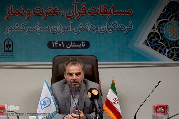 میکائیل باقری، مدیر کل قرآن، عترت و نماز وزارت آموزش و پرورش