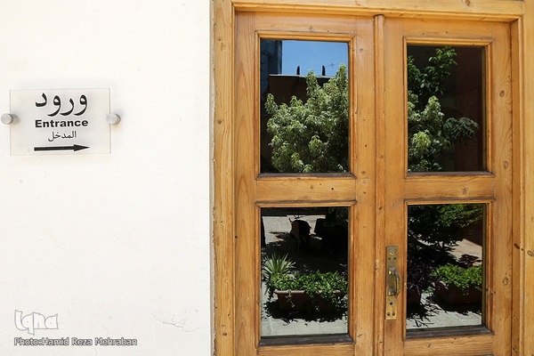 خانه موزه شهید مصطفی چمران