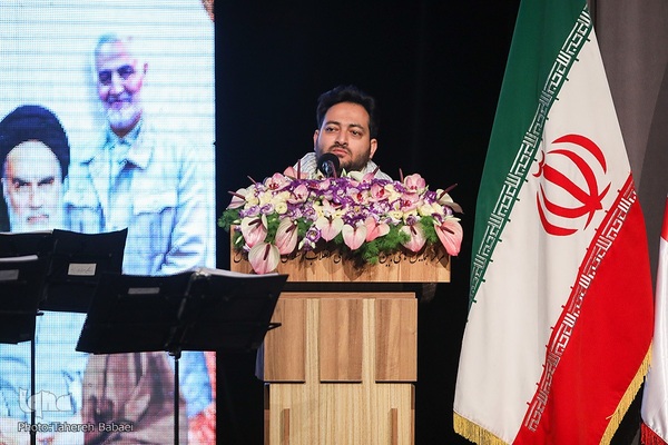 دومین کنگره شهدای فرهنگی شهر تهران