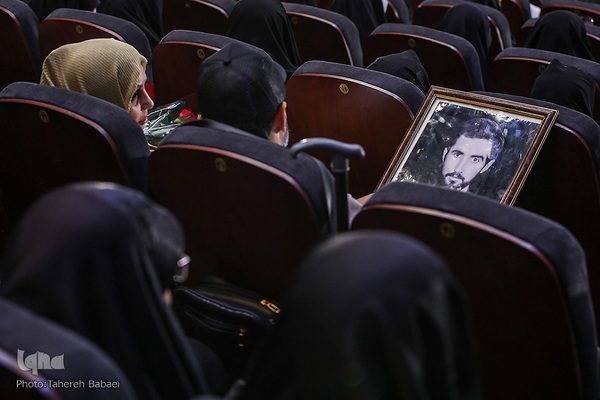 دومین کنگره شهدای فرهنگی شهر تهران