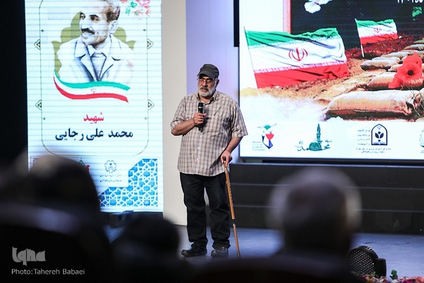 دومین کنگره شهدای فرهنگی شهر تهران