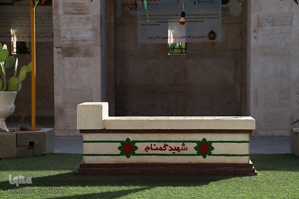 سال 1384 پیکر یک شهید گمنام دفاع مقدس در این منطقه به خاک سپرده شد.