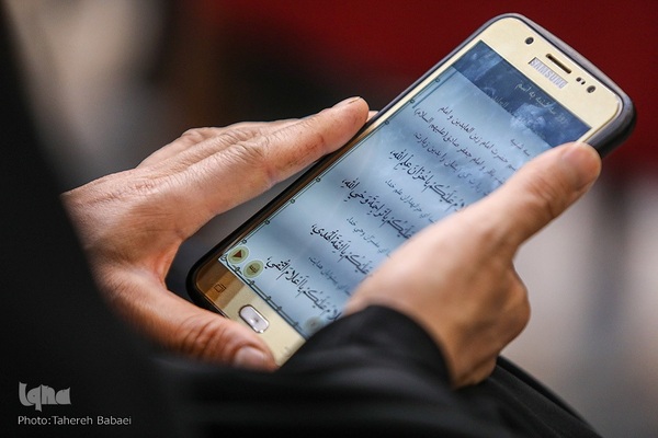 مراسم افتتاحیه دومین دوره مسابقات سراسری قرآن‌کریم همسران و فرزندان کارکنان ستادی وزارت‌نفت 