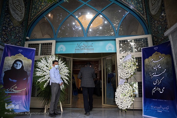 مراسم اولین سالگرد درگذشت «مهشاد کریمی» و «ریحانه یاسینی» خبرنگاران فقید محیط زیست ایسنا و ایرنا