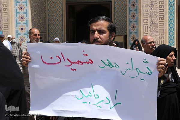 تجمع حامیان «حیا، غیرت و حجاب» در شیراز