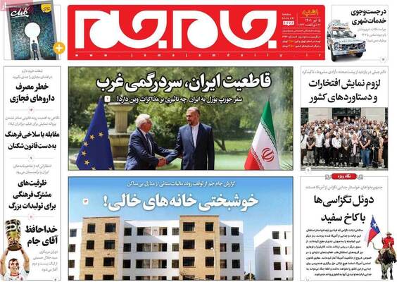 روزنامه جام جم