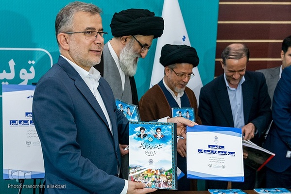 رونمایی از نقشه مهندسی فرهنگی کشور برش استانی البرز  و سند راهبردی توسعه فرهنگ قرآنی