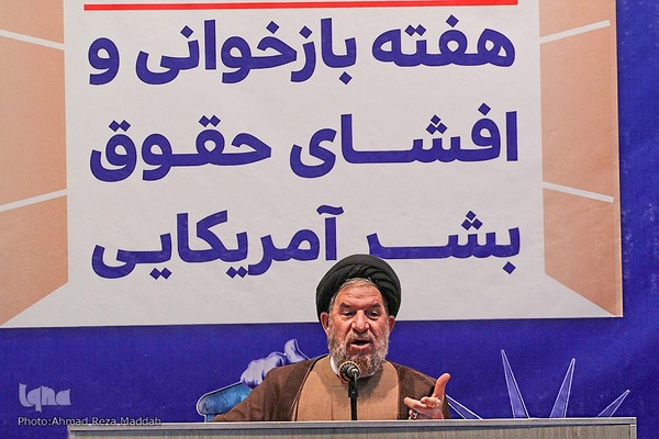 مراسم افتتاحیه هفته بازخوانی افشای حقوق بشر آمریکایی درشیراز‎‎