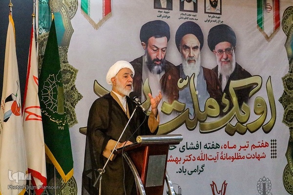 گرامیداشت شهدای هفتم تیر در اهواز