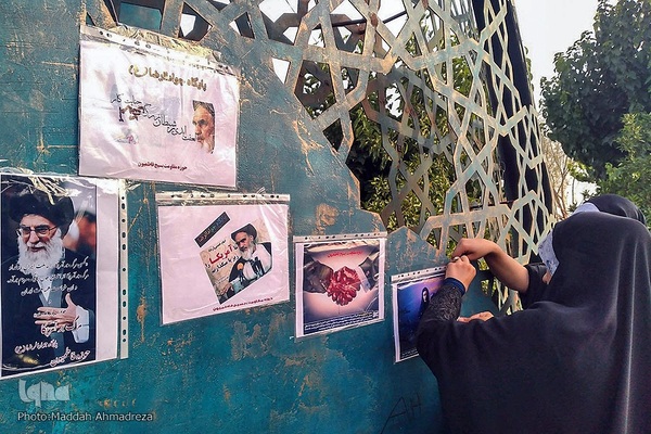 سه شنبه های مهدوی در جوار شهدای گمنام بوستان شهروند شیراز‎‎