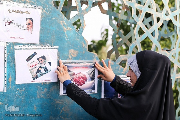 سه شنبه های مهدوی در جوار شهدای گمنام بوستان شهروند شیراز‎‎