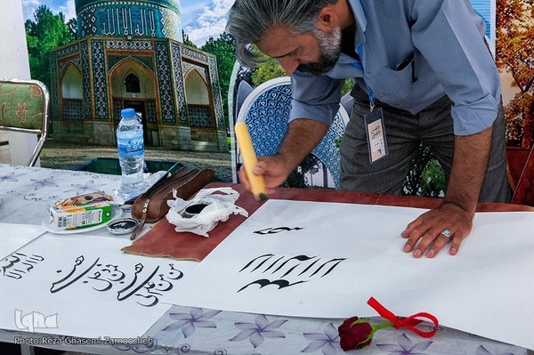 گردهمایی کاتبان حدیث «سلسة الذهب» در نیشابور