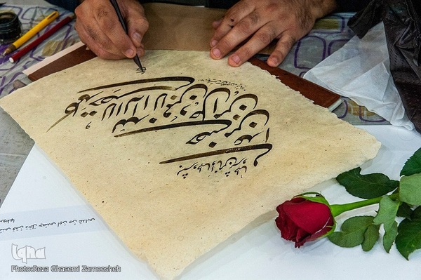 گردهمایی کاتبان حدیث «سلسة الذهب» در نیشابور