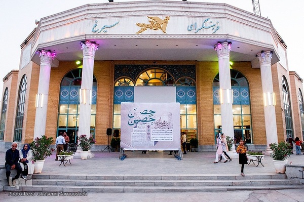 گردهمایی کاتبان حدیث «سلسة الذهب» در نیشابور