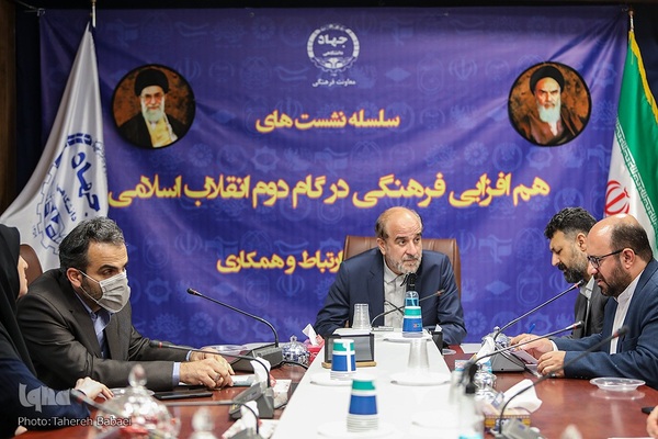 نشست هم‌افزایی فرهنگی در گام دوم انقلاب اسلامی