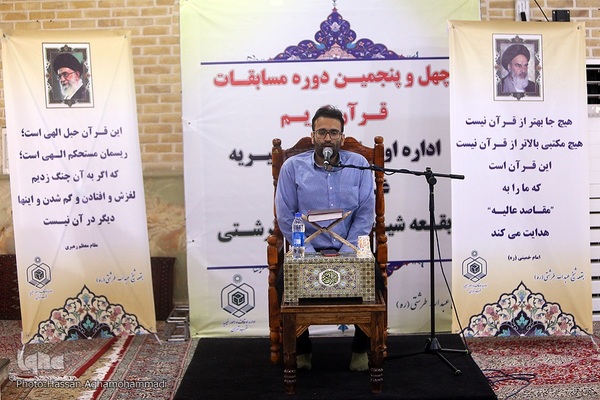 مرحله شهرستانی مسابقات سراسری قرآن بخش برادران سازمان اوقاف و امور خیریه در بقعه شیخ طرشتی (ره)
