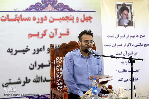 مرحله شهرستانی مسابقات سراسری قرآن بخش برادران سازمان اوقاف و امور خیریه در بقعه شیخ طرشتی (ره)