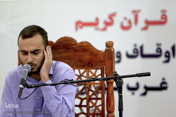 مرحله شهرستانی مسابقات سراسری قرآن بخش برادران سازمان اوقاف و امور خیریه در بقعه شیخ طرشتی (ره)